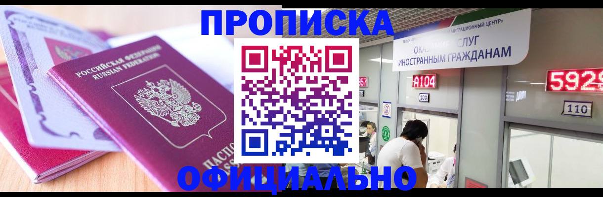 регистрация для дет. сада в Полярных Зорях