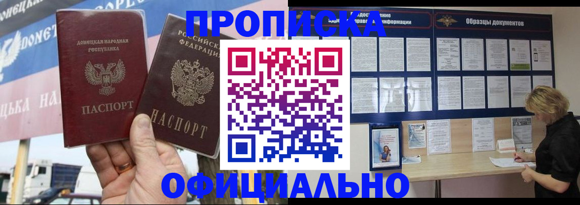 регистрация для школы в Полярных Зорях