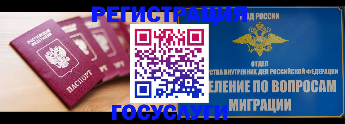 найти адрес прописки в Полярных Зорях