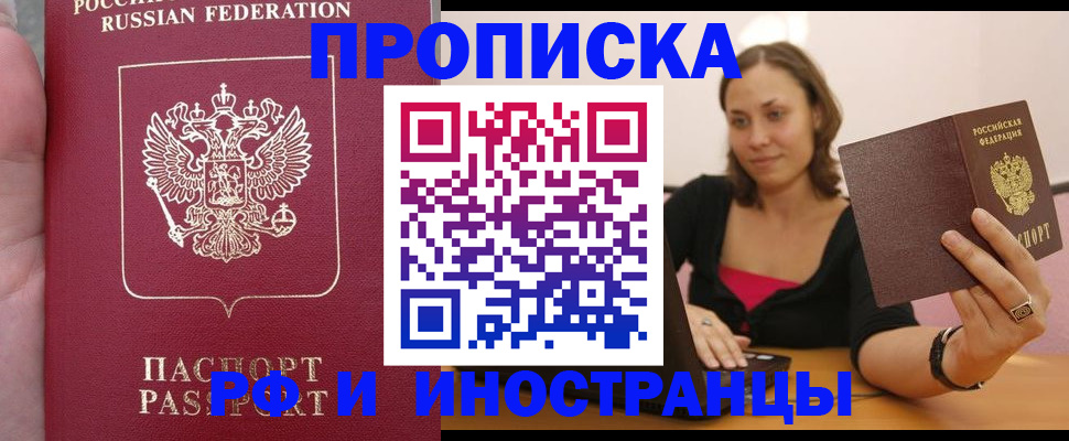 регистрация для школы в Полярных Зорях